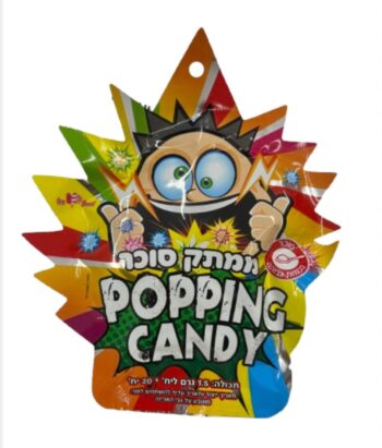 ממתק סוכריות קופצות