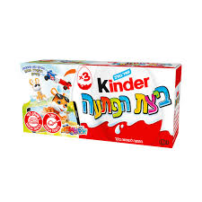 קינדר סורפריז שלשות כשר