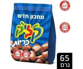קליק כריות 75 גרם