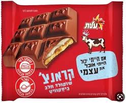 חטיף פרה ביסקוויט קראנץ 100 גרם