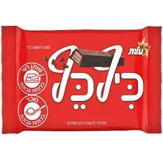 כיף כף 45 גרם
